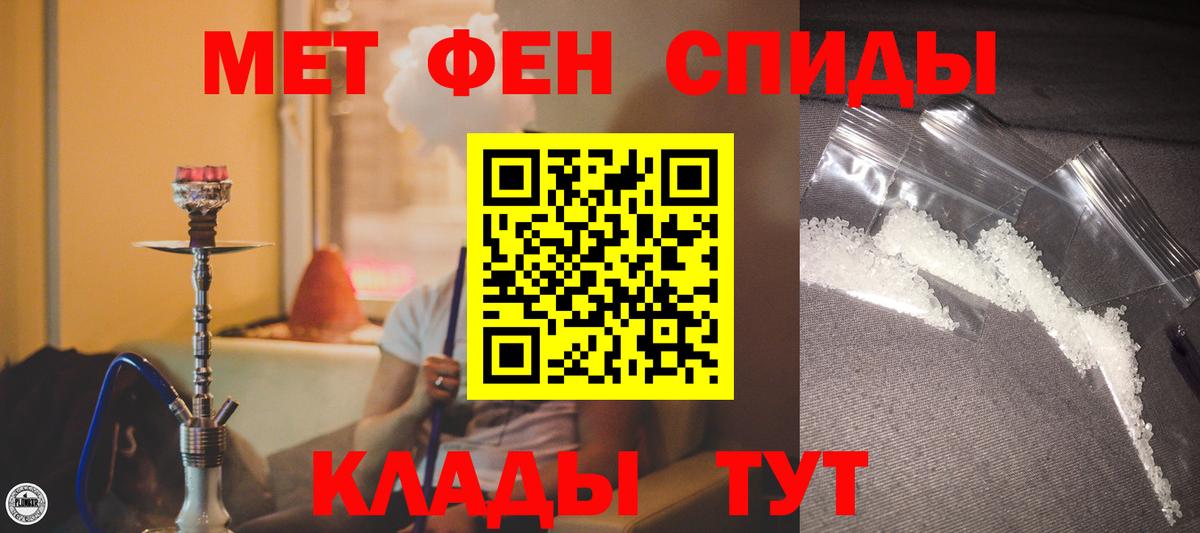 Амфетамин 97% Вольск