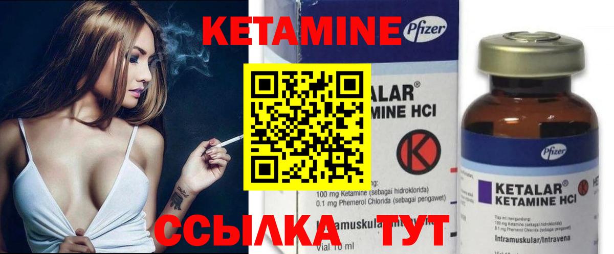 Вольск  blacksprut сайт  Вход с VPN  Кетамин ketamine 