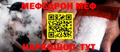 PSILOCYBIN Малгобек