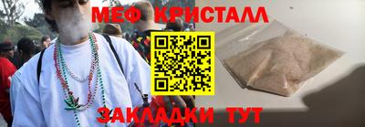 PSILOCYBIN Малгобек