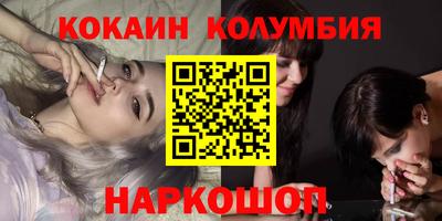 PSILOCYBIN Малгобек