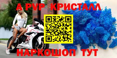 скорость Мариинск