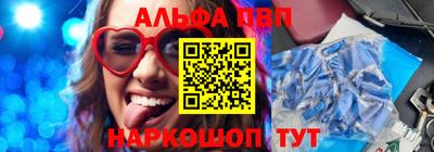 мяу мяу кристалл Будённовск
