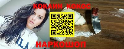 скорость Мариинск