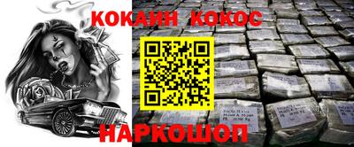 скорость Мариинск