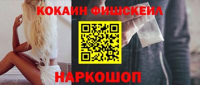 спайс Малоярославец
