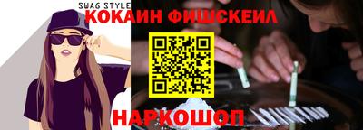 спайс Малоярославец