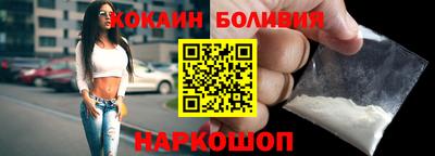 спайс Малоярославец