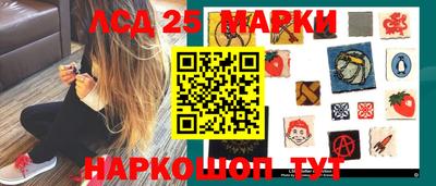 PSILOCYBIN Малгобек