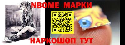 спайс Малоярославец