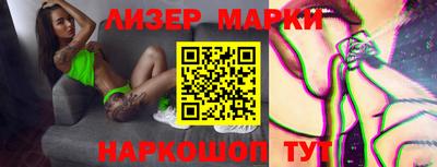 PSILOCYBIN Малгобек