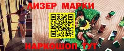 PSILOCYBIN Малгобек