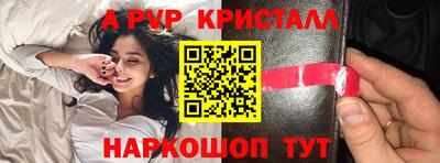 спайс Малоярославец