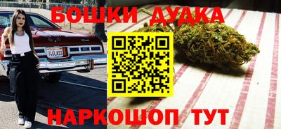 спайс Малоярославец
