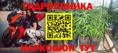 спайс Малоярославец