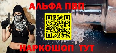 PSILOCYBIN Малгобек