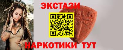 спайс Малоярославец