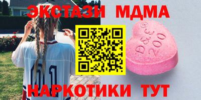 скорость Мариинск