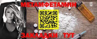 спайс Малоярославец