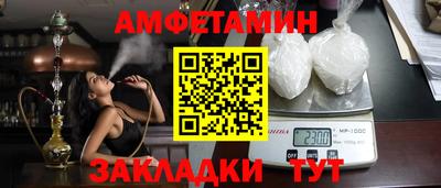 скорость Мариинск