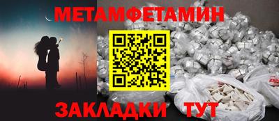 спайс Малоярославец