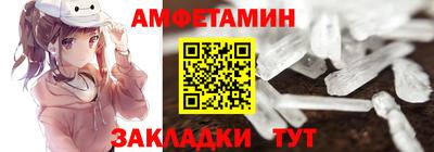 скорость Мариинск