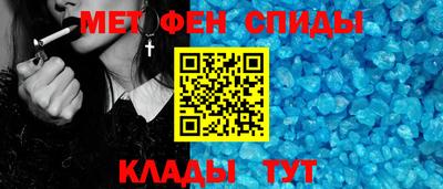 скорость Мариинск