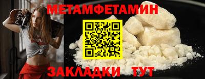 спайс Малоярославец