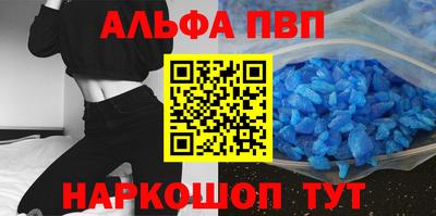 спайс Малоярославец