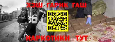 спайс Малоярославец