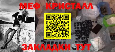 спайс Малоярославец