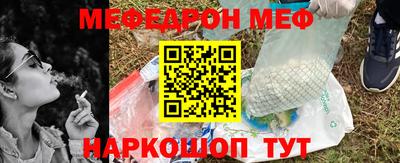 спайс Малоярославец