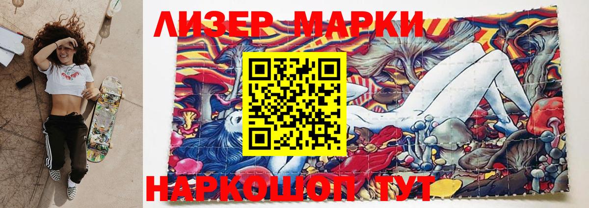 ЛСД экстази кислота  LSD-25 экстази  Вольск  Вход с VPN  Лсд 25 экстази ecstasy 