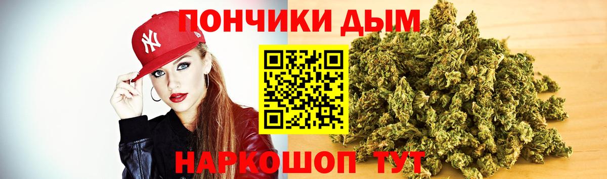 Бошки марихуана LSD WEED  Вход с VPN  Каннабис White Widow  Вольск 